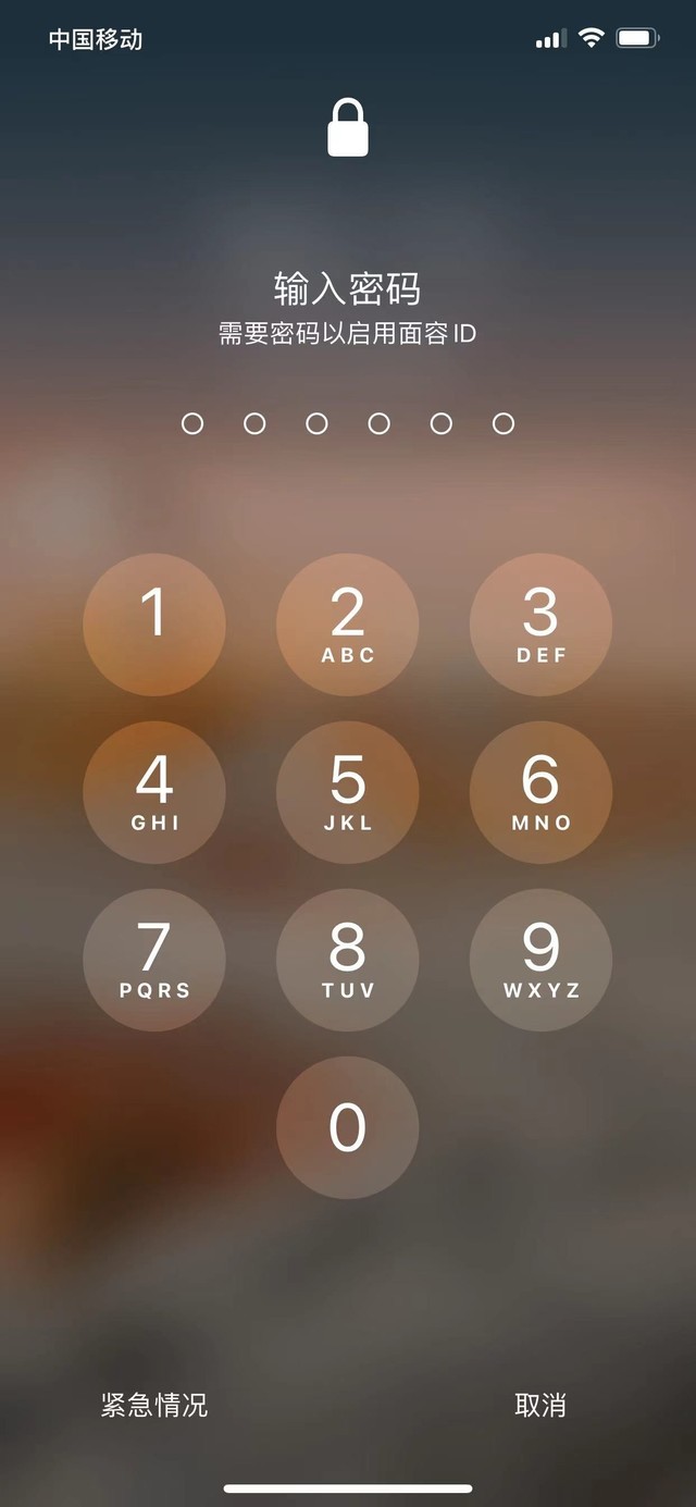 纳雍苹果13维修分享iPhone 13加强锁屏功能有什么用 