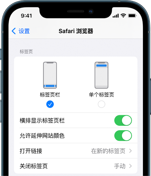 纳雍苹果手机维修分享iOS 15 使用技巧 
