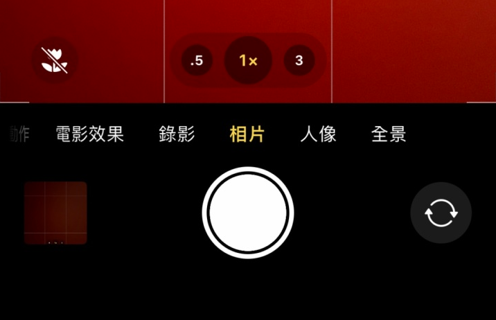 纳雍苹果13维修分享 iPhone 13 Pro 系列中拍摄和控制微距照片和视频 