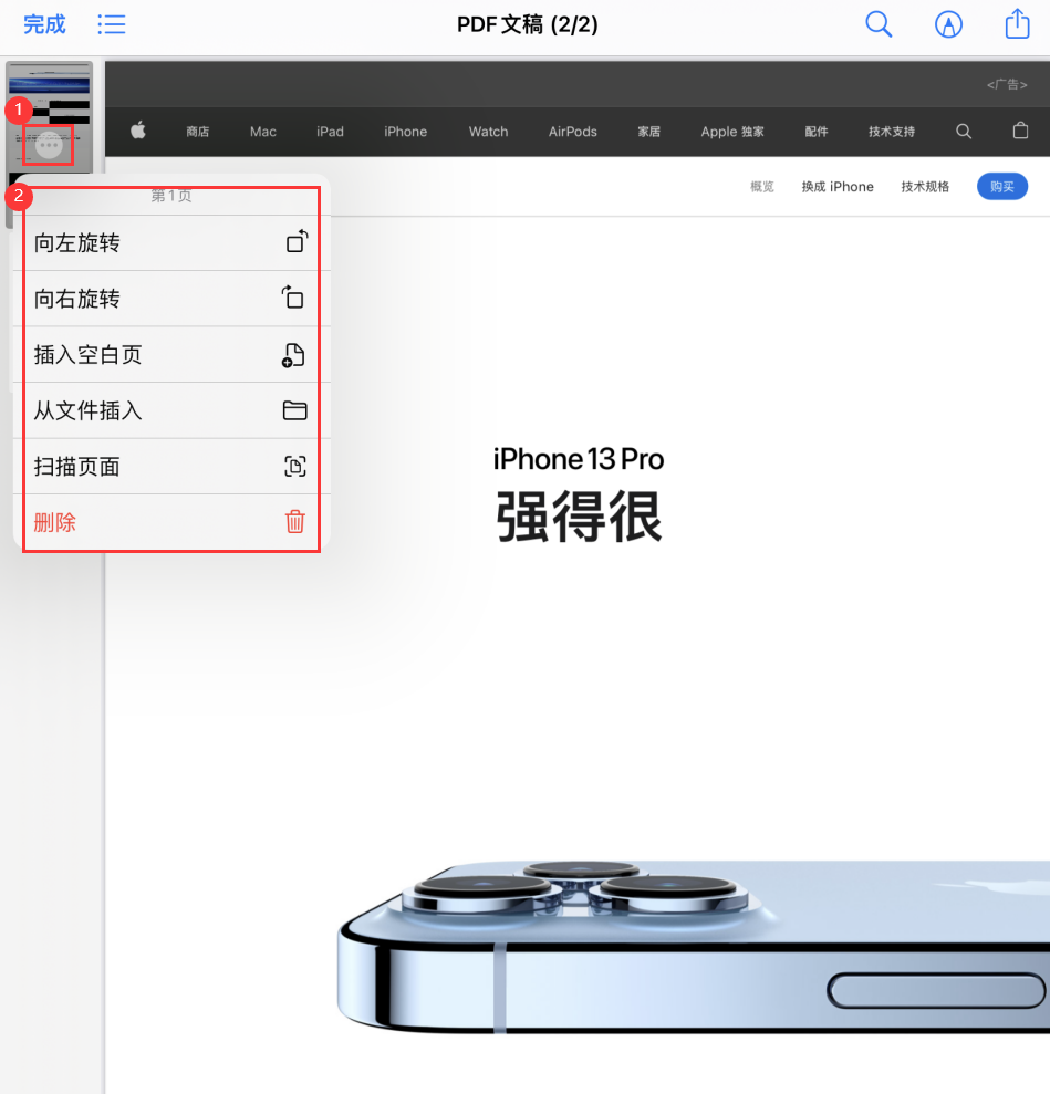 纳雍苹果手机维修分享iOS 15 小技巧 