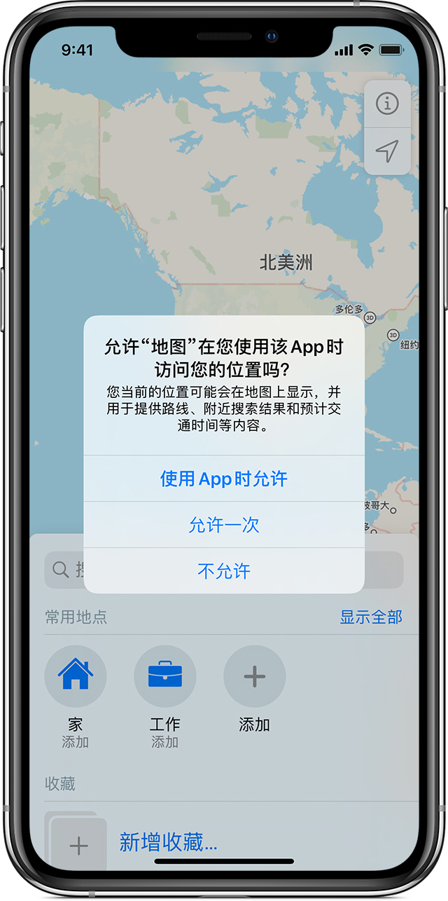 纳雍苹果手机维修分享iOS 15 使用技巧 