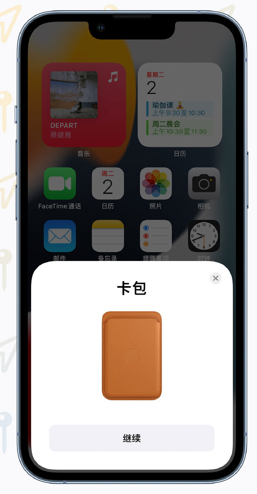 纳雍苹果手机维修分享iOS 15 “查找”应用有哪些改进 