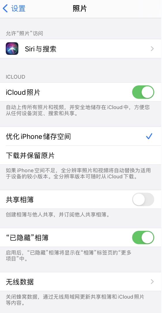 纳雍苹果13维修分享iPhone 13 打开照片时先模糊后清晰是什么原因 