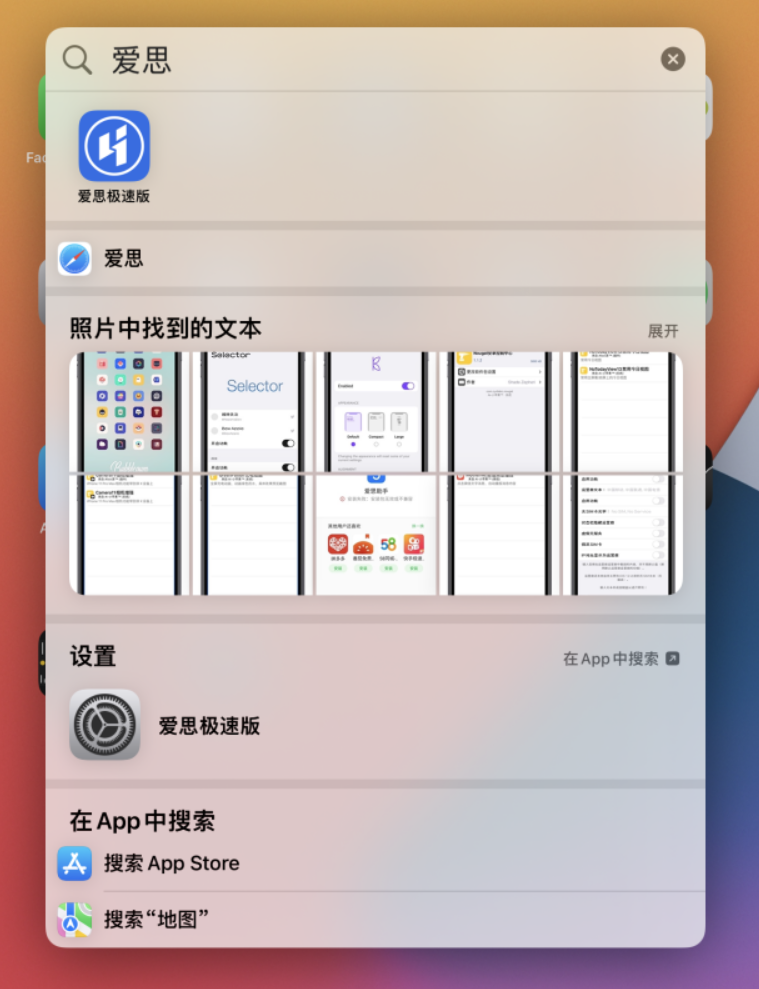 纳雍苹果手机维修分享小技巧 