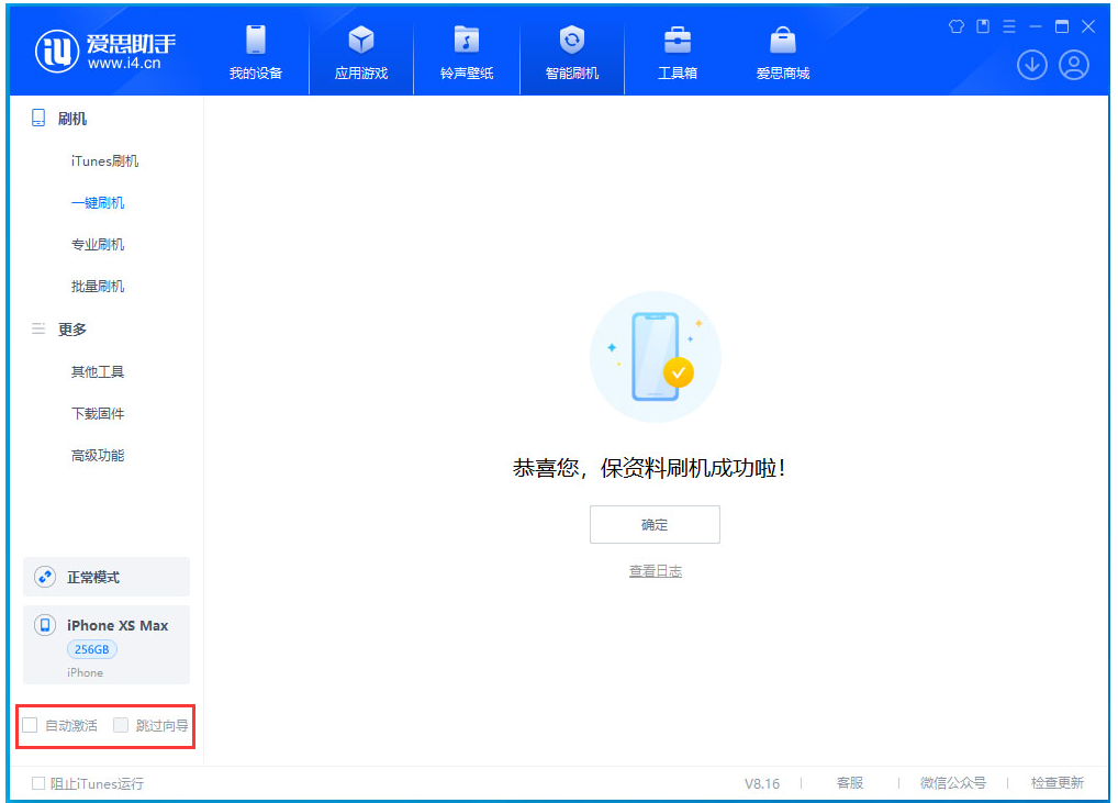 纳雍苹果手机维修分享iOS 17.4.1正式版升级 