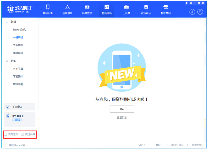 纳雍苹果手机维修分享iOS 17.0.2 正式版升级 