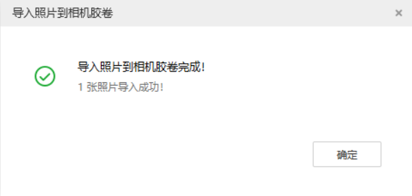 纳雍苹果手机维修分享如何将照片导入到 iPhone 13 