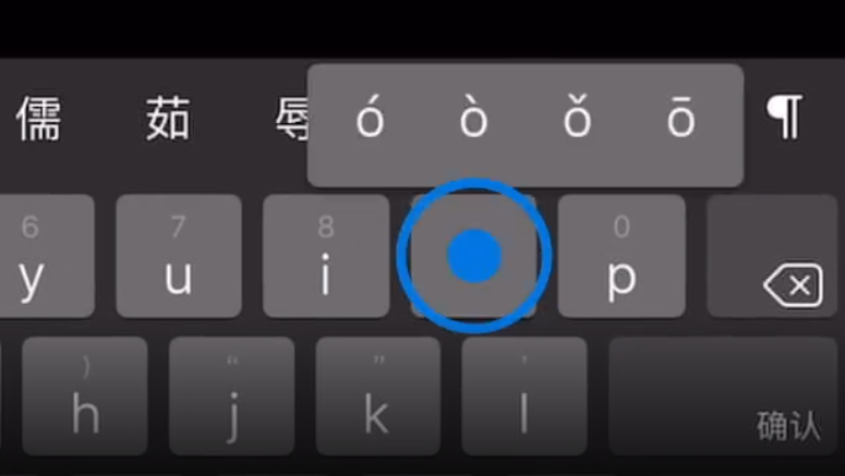 纳雍苹果手机维修分享iPad 键盘输入的三个小技巧 