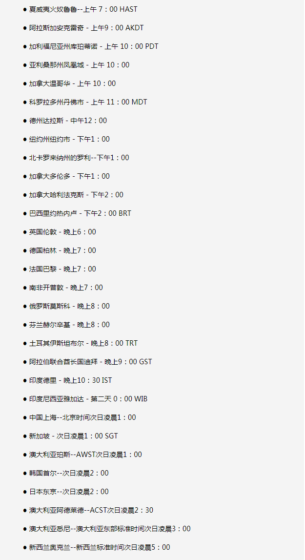 纳雍苹果手机维修分享如何在线观看苹果的iPhone 13发布会 