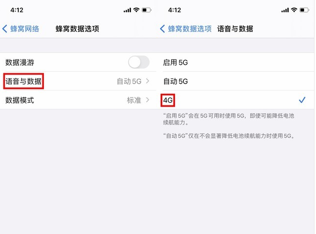 纳雍苹果手机维修分享iPhone使用5G更耗电吗 