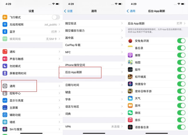 纳雍苹果手机维修分享苹果 iPhone 12 的省电小技巧 