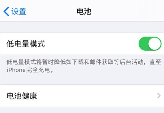 纳雍苹果手机维修分享苹果 iPhone 12 的省电小技巧 