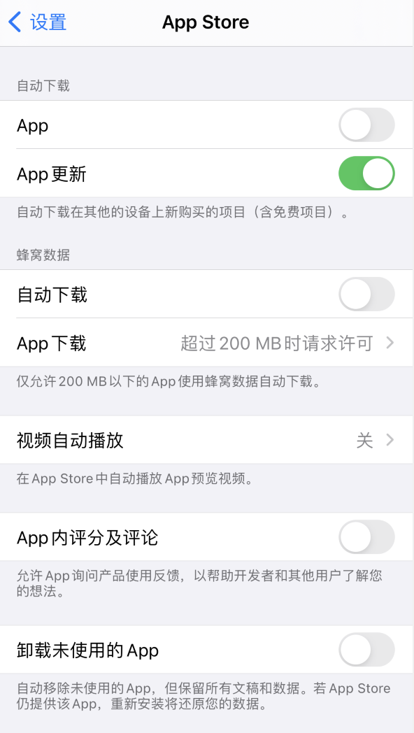 纳雍苹果手机维修分享iPhone 12 已安装的 App 为什么会又显示正在安装 