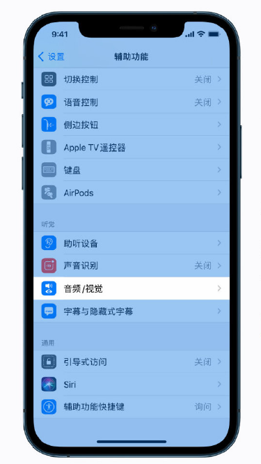 纳雍苹果手机维修分享iPhone 12 小技巧 