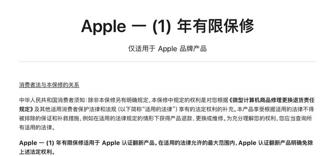 纳雍苹果手机维修分享苹果官翻机值得选购吗 