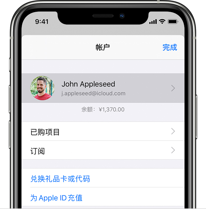 纳雍苹果手机维修分享iPhone 12 如何隐藏 App Store 已购项目 