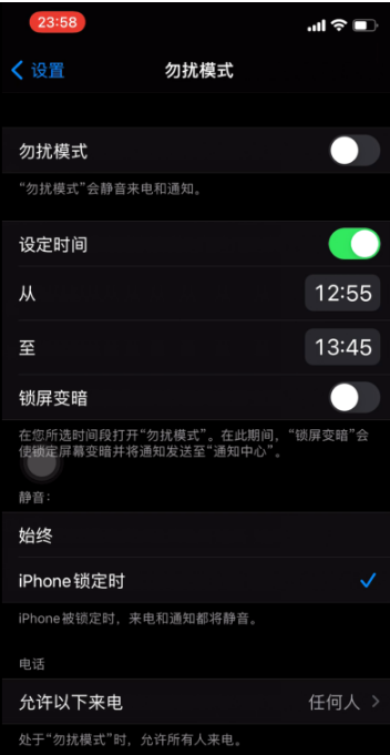 纳雍苹果手机维修分享如何使用iPhone能更好的保护个人隐私 