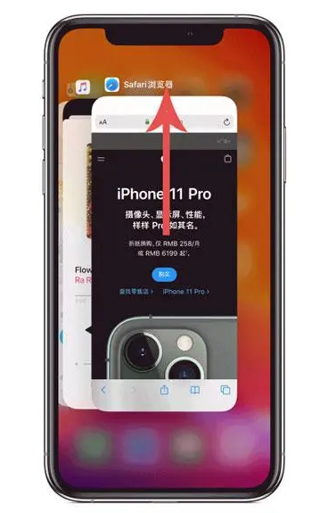 纳雍苹果手机维修分享iPhone 12关闭运行程序方法教程 