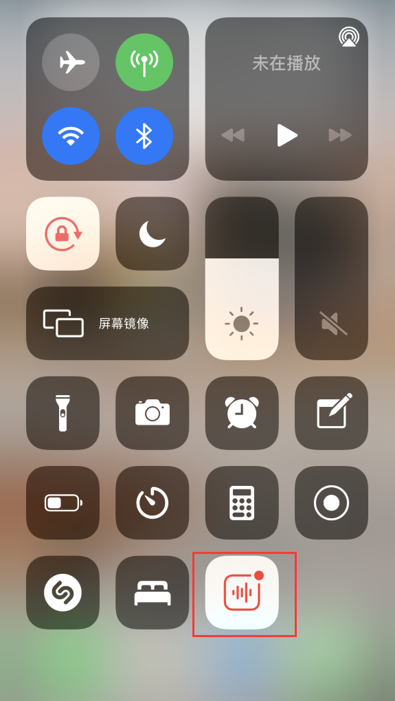 纳雍苹果手机维修分享iOS 14 隐藏功能 