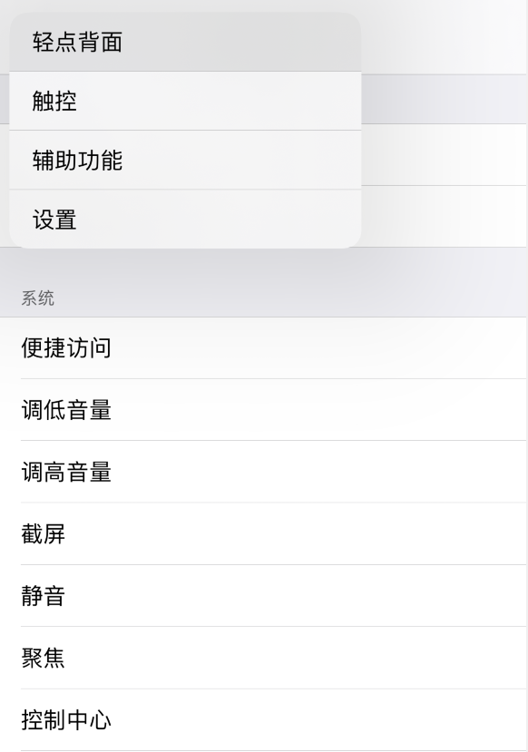 纳雍苹果手机维修分享iOS 14 值得了解的 6 个细节设置 