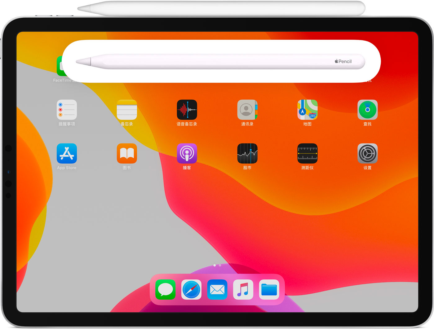 纳雍苹果手机维修分享iPad Pro 如何与 Apple Pencil 配对连接 