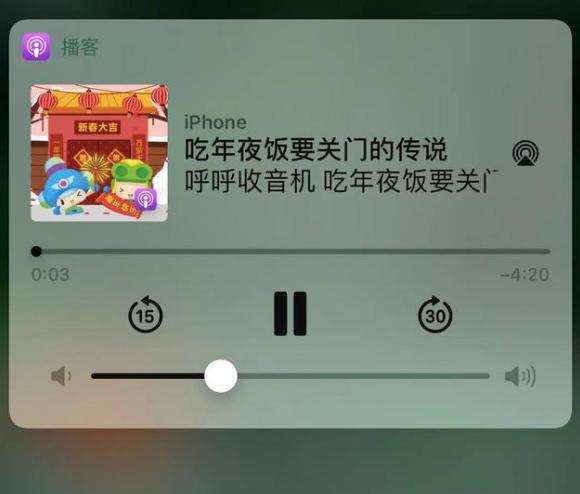 纳雍苹果手机维修分享让 Siri 陪你过春节 