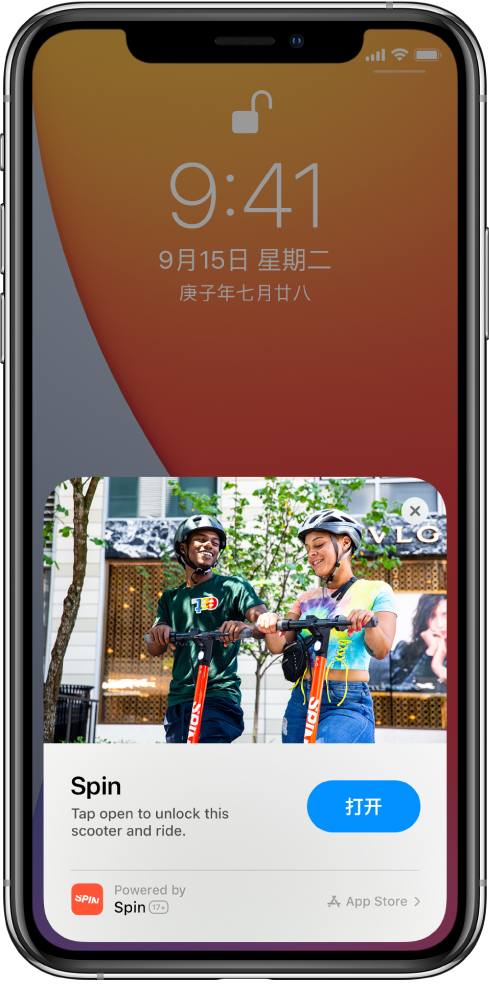 纳雍苹果手机维修分享升级 iOS 14 之后，如何在 iPhone 上使用“轻 App” 