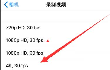 纳雍苹果手机维修分享iPhone12拍视频闪屏怎么办 