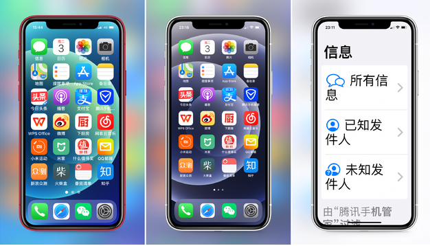 纳雍苹果手机维修分享iPhone12老人模式如何开启 
