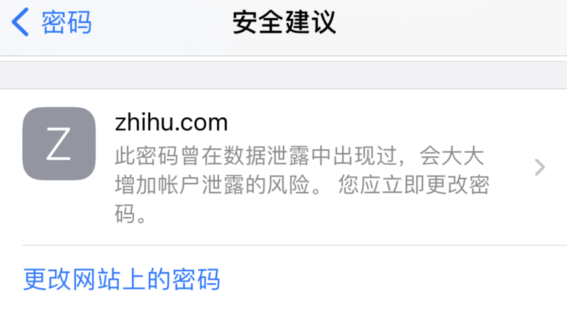 纳雍苹果手机维修分享iOS 14 小技巧 