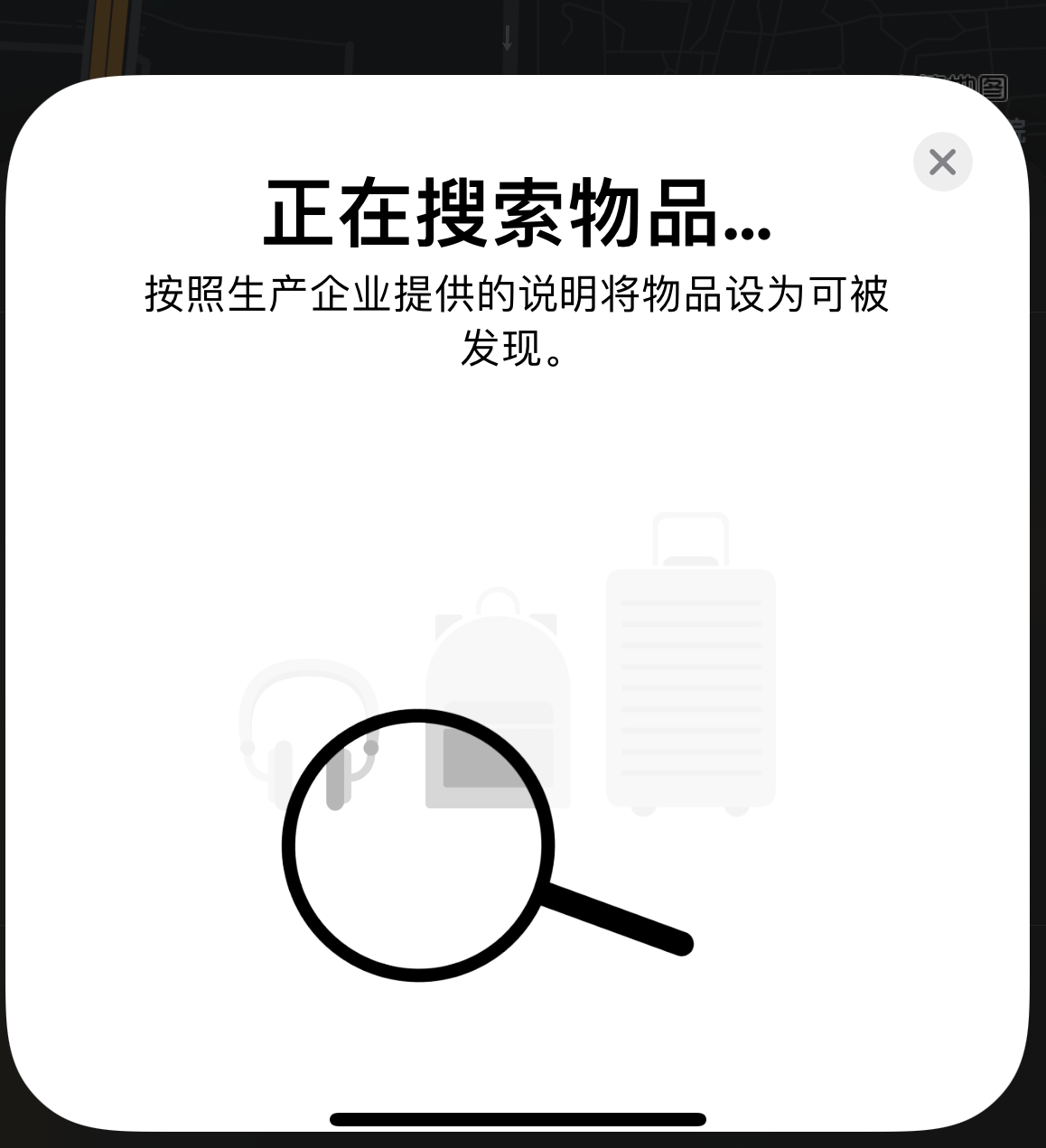 纳雍苹果手机维修分享iOS 14.3 隐藏项目 