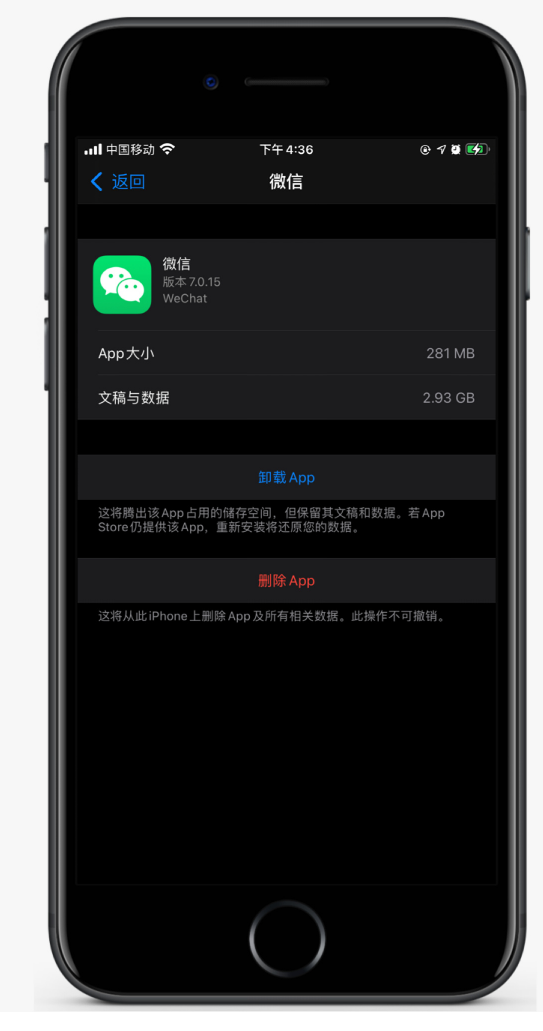 纳雍苹果手机维修分享如何清理 iPhone12中的「其他」 