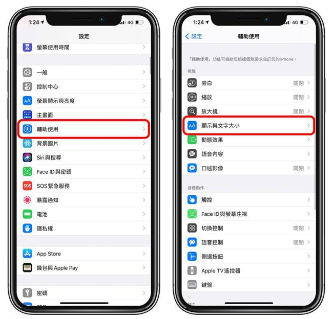 纳雍苹果手机维修分享 iPhone屏幕变黄解决办法 