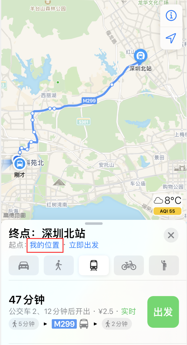 纳雍苹果手机维修分享如何在 iPhone “地图”应用中获取任意地点之间的路线 