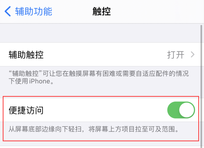 纳雍苹果手机维修分享iPhone 12 小技巧 