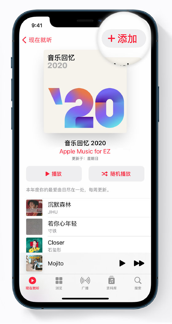 纳雍苹果手机维修分享如何在 Apple Music 中查看过去一年听的歌 