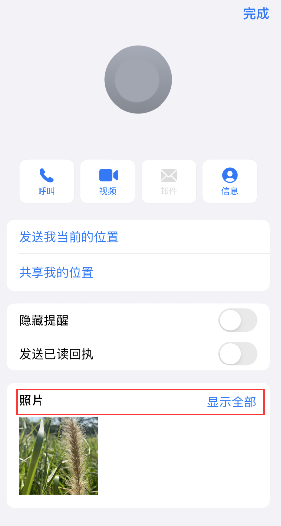纳雍苹果手机维修分享如何快速查找 iMessage 信息中的图片等附件 