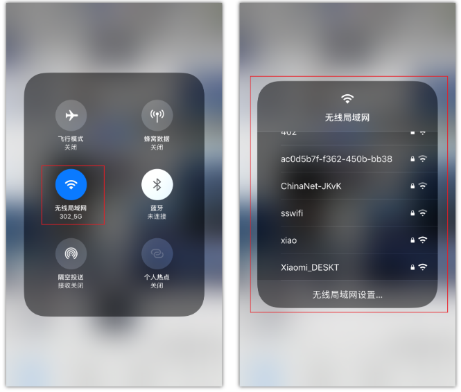 纳雍苹果手机维修分享苹果iPhone12如何自动切换WiFi 