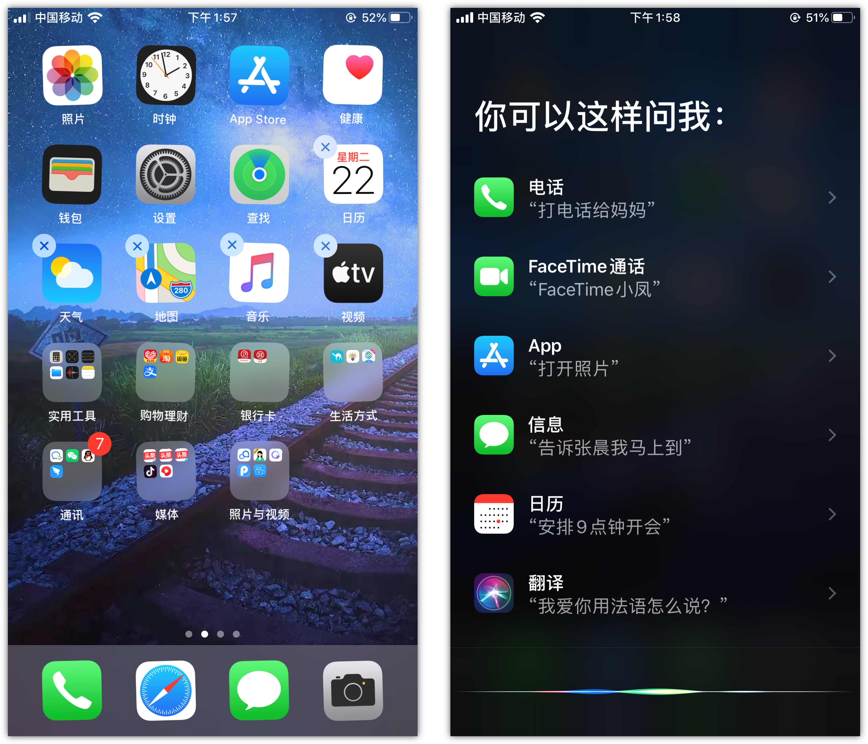 纳雍苹果手机维修分享苹果iPhone 如何隐藏APP 