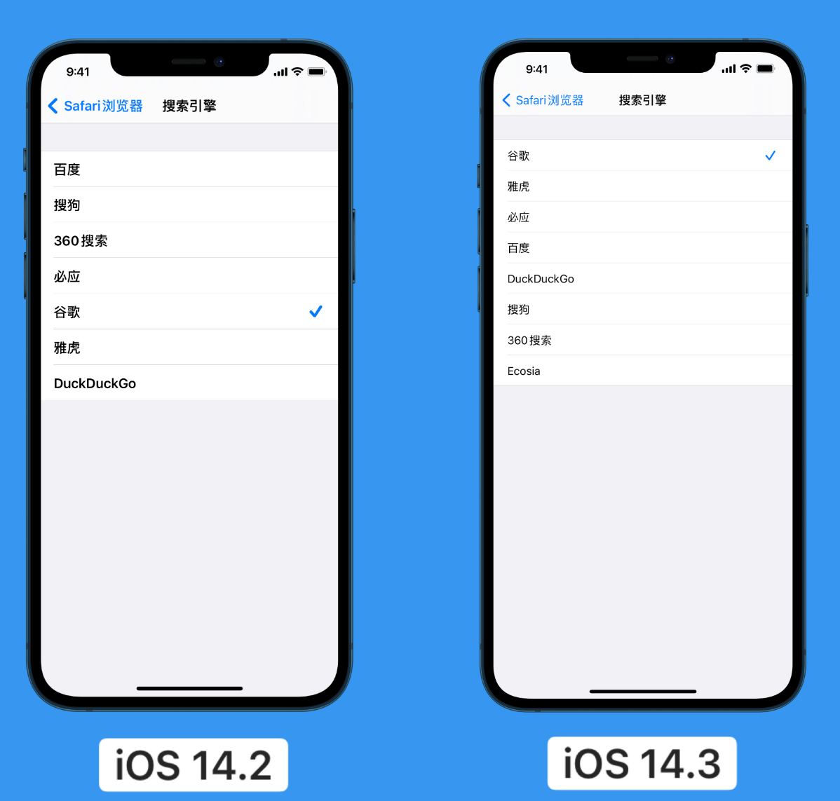 纳雍苹果手机维修分享iOS 14 小技巧 