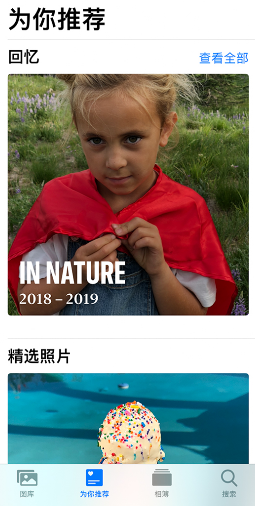 纳雍苹果手机维修分享iOS 14 照片小组件如何删除不想看到的图片 