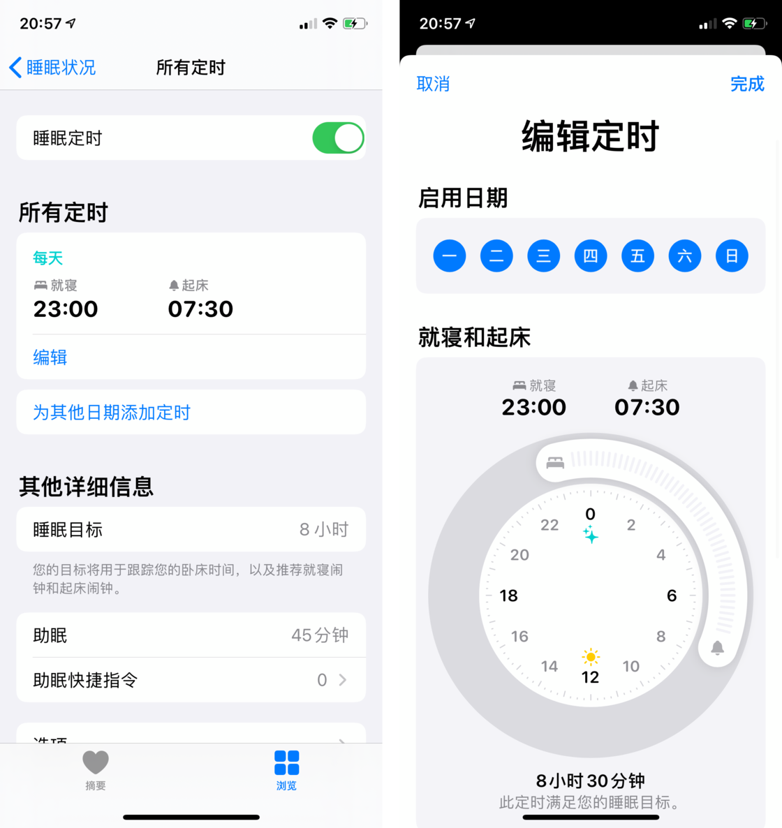 纳雍苹果手机维修分享watchOS 7 教程 