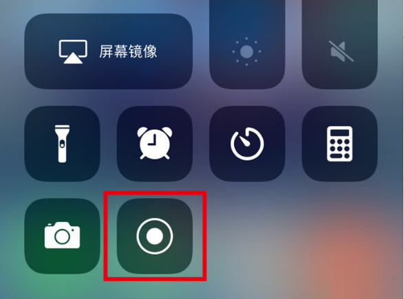 纳雍苹果手机维修分享iPhone12录屏方法教程 