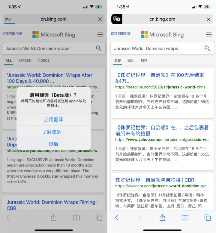纳雍苹果手机维修分享iOS 14.2 教程 