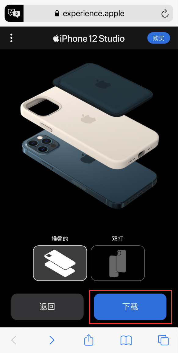 纳雍苹果手机维修分享选购 iPhone 12 必备 