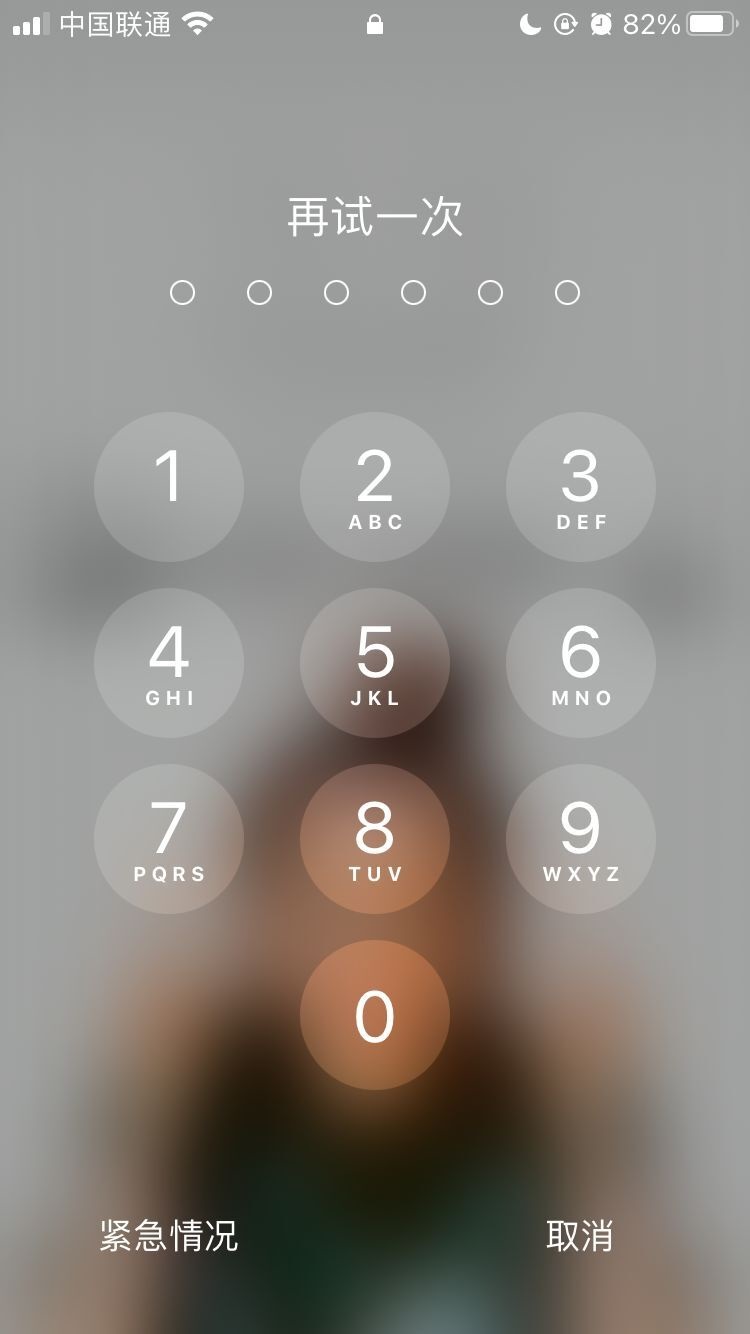 纳雍苹果手机维修分享iPhone手机丢失后时间怎么做最安全 