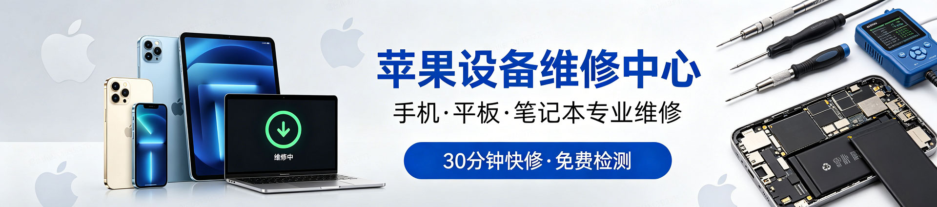 纳雍苹果手机维修服务地址查询